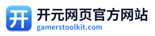 开元网页官方网站 Logo